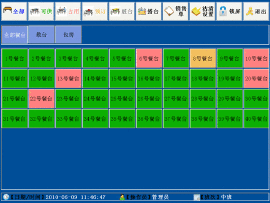 海利餐饮管理系统 高效解决方案赋能各类餐饮业务
