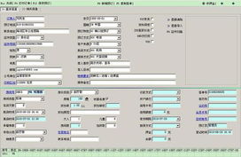 酒店管理系统中的预订管理 核心功能、技术实现与行业趋势
